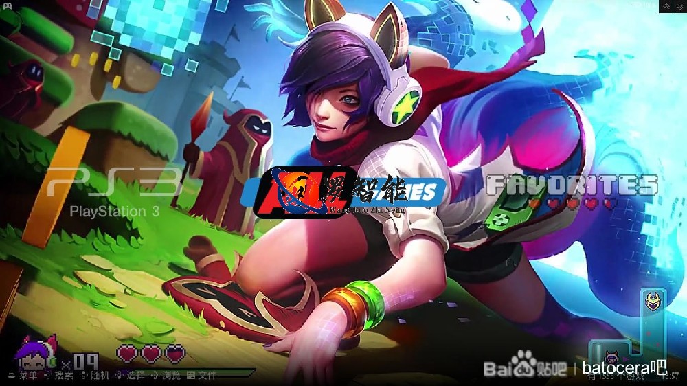 batocera_V37_16G , 自用怀旧包。 重新整理扩充后的64G版